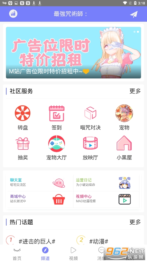 ����լappv2.0 �ֻ��˽�ͼ3