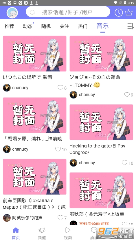 ����լappv2.0 �ֻ��˽�ͼ0