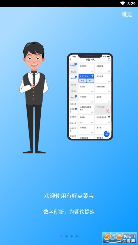 �кõ�˱����ܵ��v2.3.1��ͼ1
