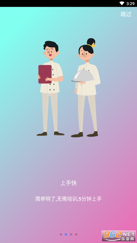 �кõ�˱����ܵ��v2.3.1��ͼ2