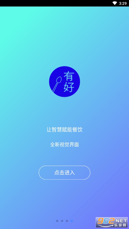 �кõ�˱����ܵ��v2.3.1��ͼ4