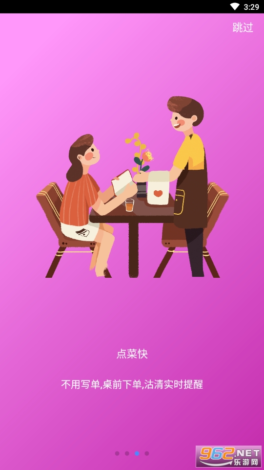 �кõ�˱����ܵ��v2.3.1��ͼ3