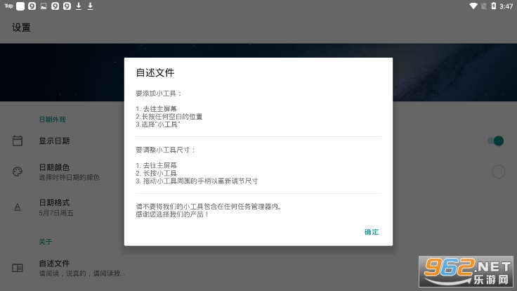 ����ʱ��С����appv3.0.9 ��׿���ͼ0