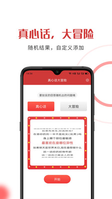 �������app��ͼ4