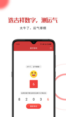 �������app��ͼ3