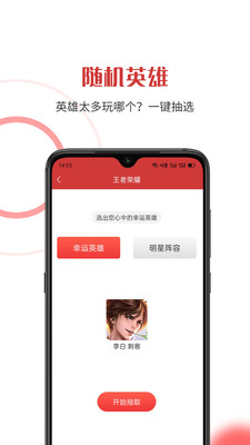 �������app��ͼ1