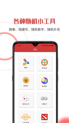 �������app��ͼ2