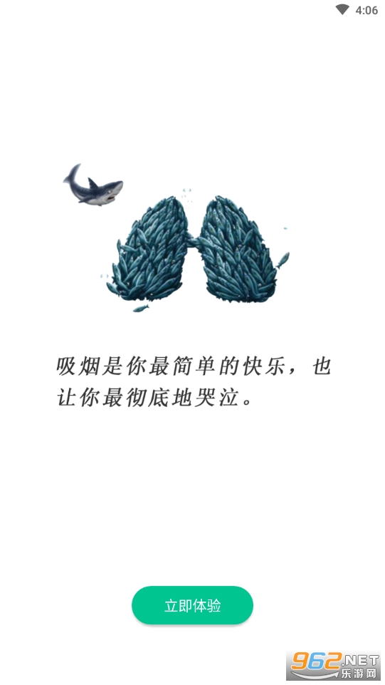 ���̿ͽ���appv3.2.1��ͼ2