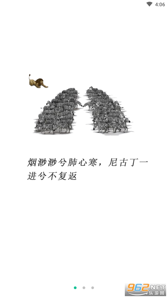 ���̿ͽ���appv3.2.1��ͼ0