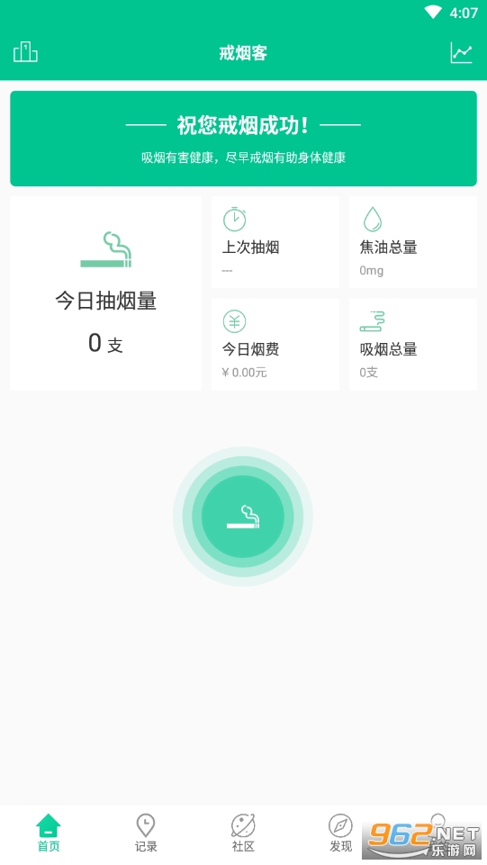 ���̿ͽ���appv3.2.1��ͼ3