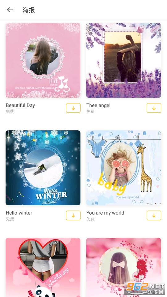 ������Ƭ�༭�ٷ������ͼ3