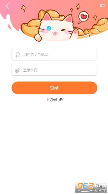 ������app�ٷ����ͼ0