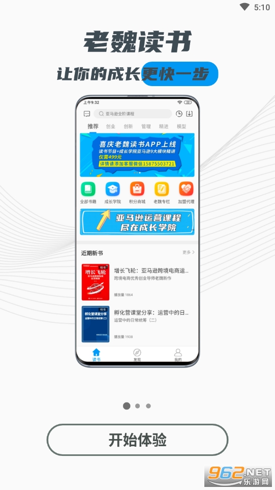 ��κ�������°�v2.2.2��ͼ0