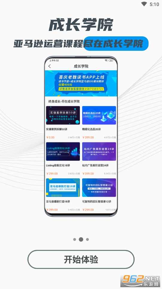 ��κ�������°�v2.2.2��ͼ1