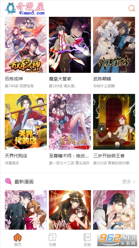 ������app�ٷ����ͼ3