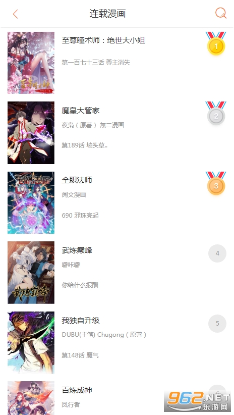 ������app�ٷ����ͼ1