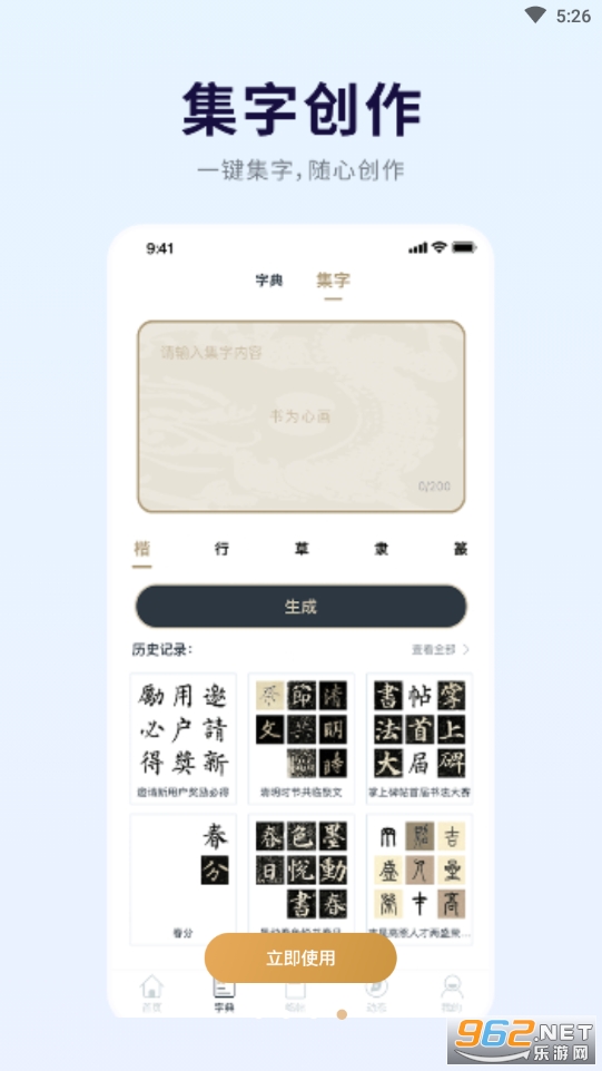 ���ϱ���appv2.9.5 ��׿���ͼ3