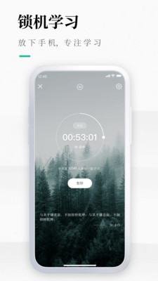 �߿�����ʱ̽����app��׿��v1.0.0��ͼ1