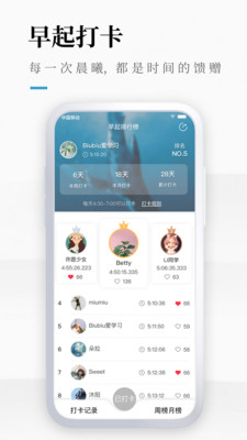 �߿�����ʱ̽����app��׿��v1.0.0��ͼ3