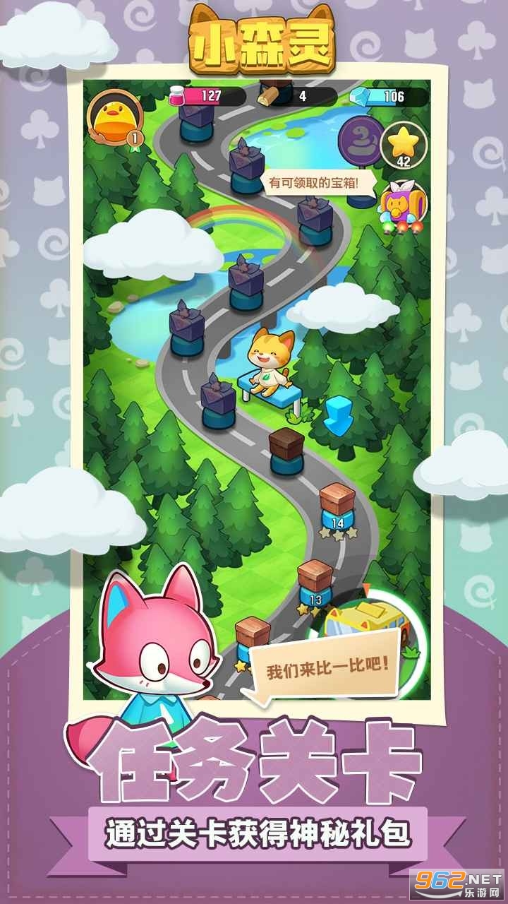 小森灵安卓免费版截图1