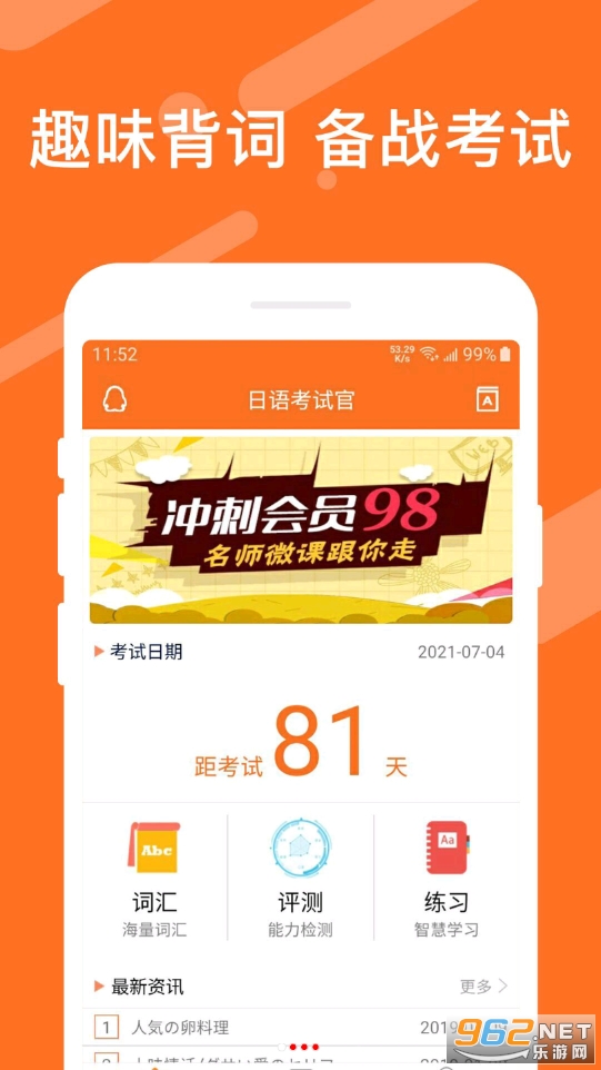 ���￼�Թ��ֻ���v1.7.0430��ͼ0