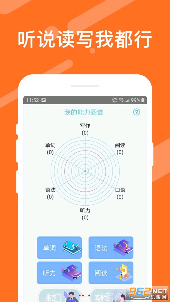 ���￼�Թ��ֻ���v1.7.0430��ͼ2