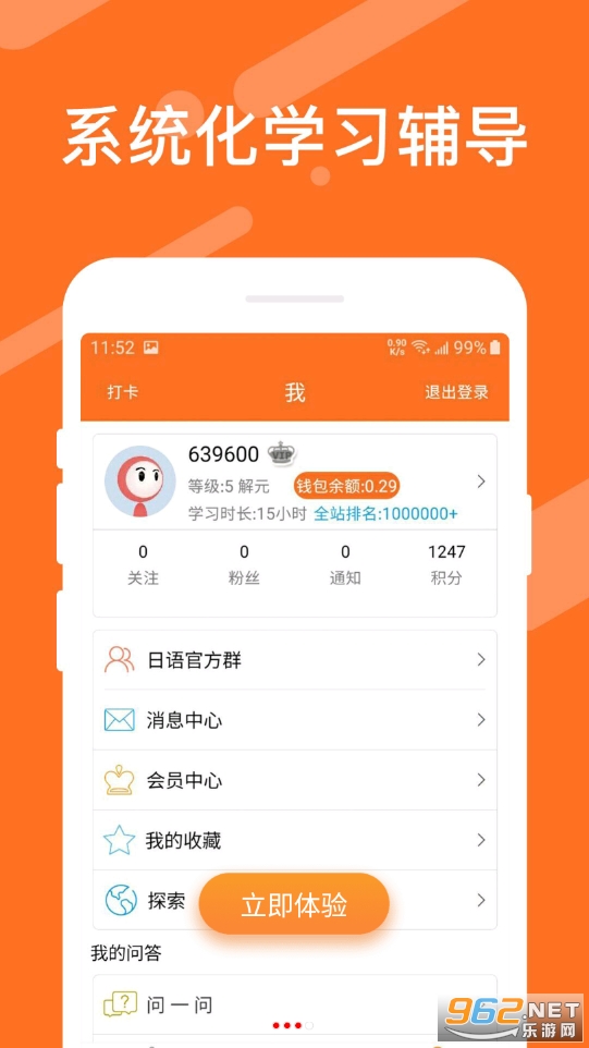 ���￼�Թ��ֻ���v1.7.0430��ͼ3