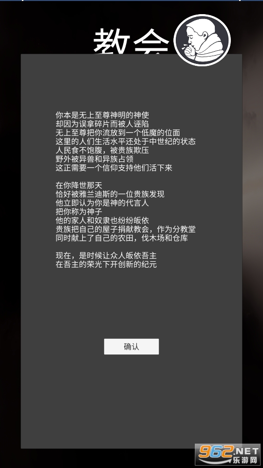 �̻�ģ������Ϸ���޽�Ұ��ͼ4