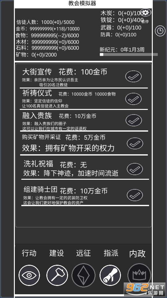 �̻�ģ������Ϸ���޽�Ұ��ͼ2