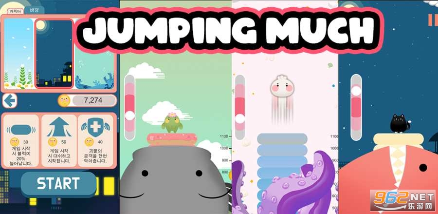 JumpingMuch(�������Ϸ)v1.0.3 ���°��ͼ2