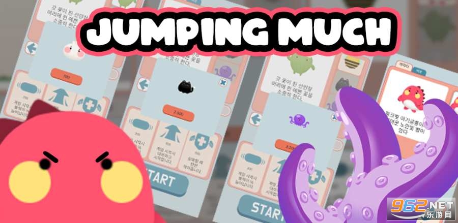 JumpingMuch(�������Ϸ)v1.0.3 ���°��ͼ0