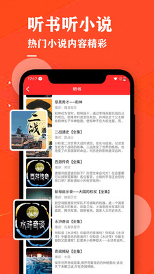 ���������ȫappv1.8 ��׿���ͼ0