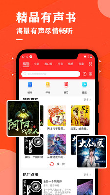 ���������ȫappv1.8 ��׿���ͼ1