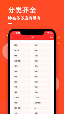 ���������ȫappv1.8 ��׿���ͼ3