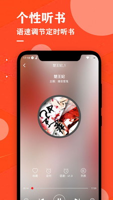 ���������ȫappv1.8 ��׿���ͼ2