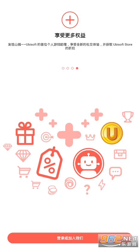 Ubisoft Club appv6.1.1 ��׿�°��ͼ1