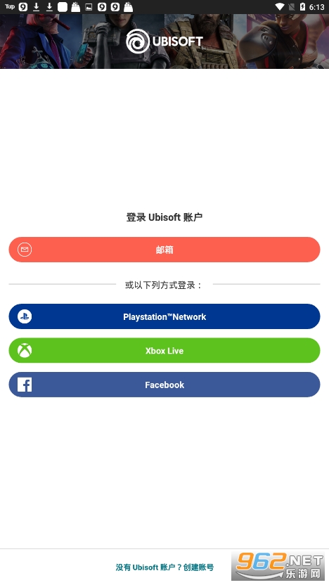 Ubisoft Club appv6.1.1 ��׿�°��ͼ0