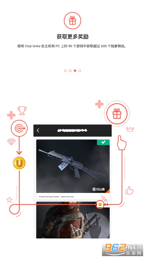 Ubisoft Club appv6.1.1 ��׿�°��ͼ2