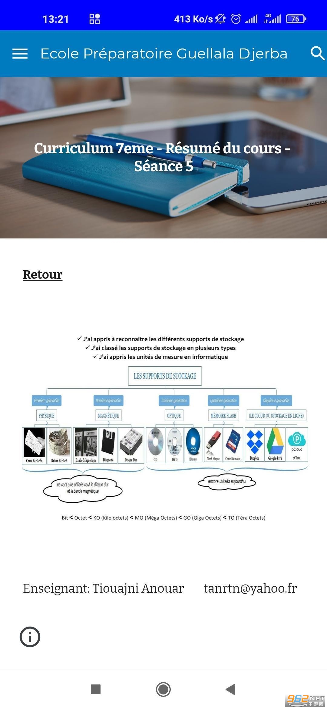 Curricula dinformatique en Tunisie�ֻ����ͼ2