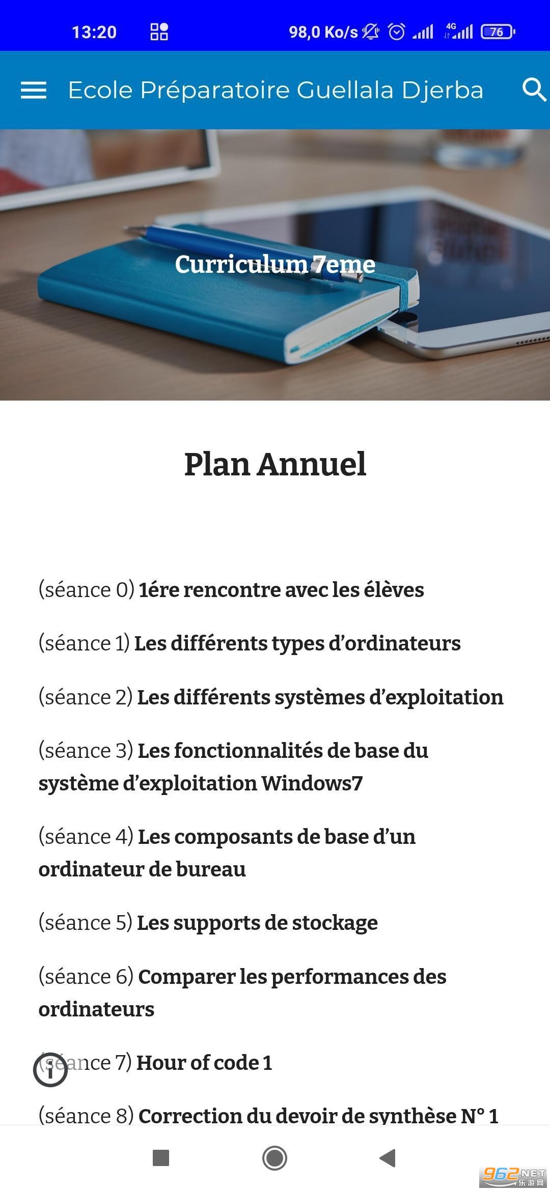 Curricula dinformatique en Tunisie�ֻ����ͼ3