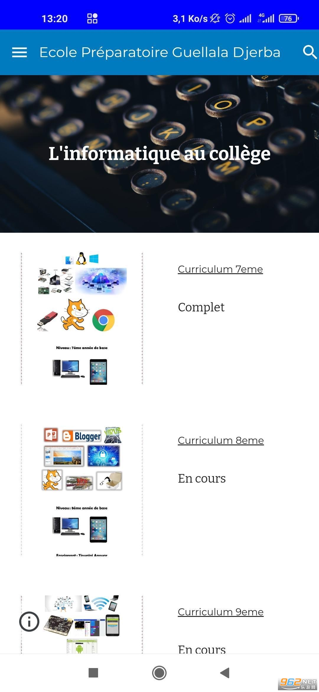 Curricula dinformatique en Tunisie�ֻ����ͼ0