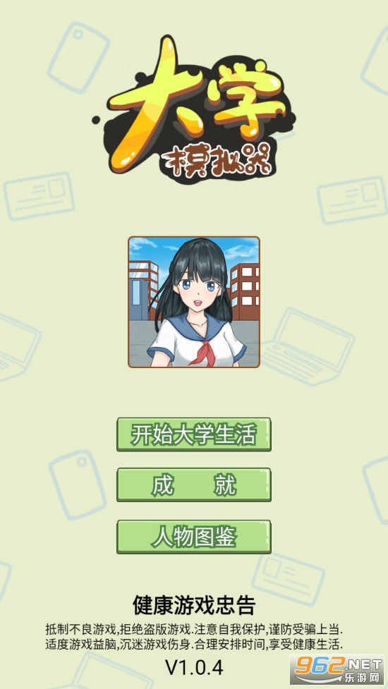 ��ѧģ����ȥ����ƽ��v1.0.4���°��ͼ3