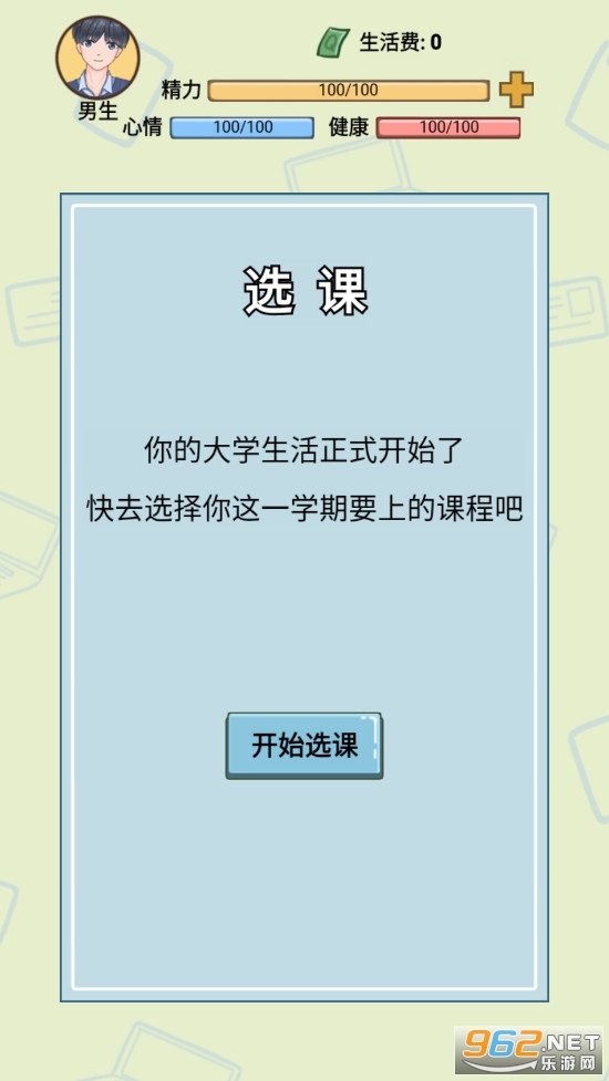 ��ѧģ����ȥ����ƽ��v1.0.4���°��ͼ1
