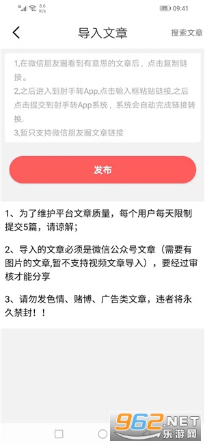 ����ת(����׬Ǯ)v1.0.3��ͼ2