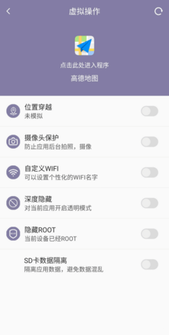 天行助手官方免费版截图3