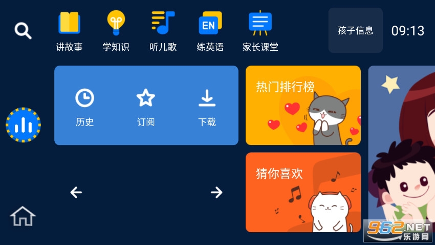 С��������appv1.0.1 ���°��ͼ0