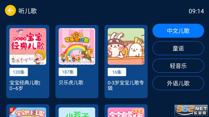 С��������appv1.0.1 ���°��ͼ3