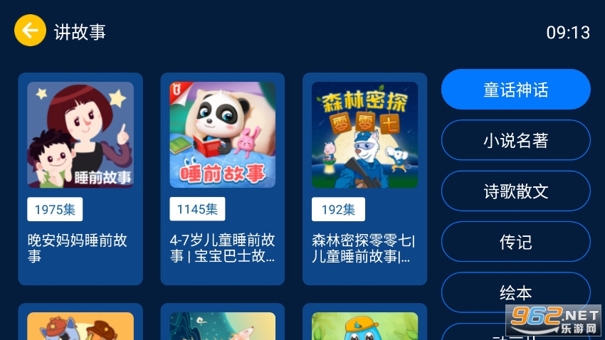 С��������appv1.0.1 ���°��ͼ1