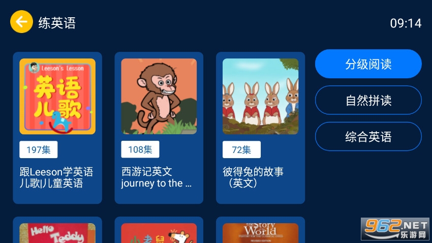 С��������appv1.0.1 ���°��ͼ4