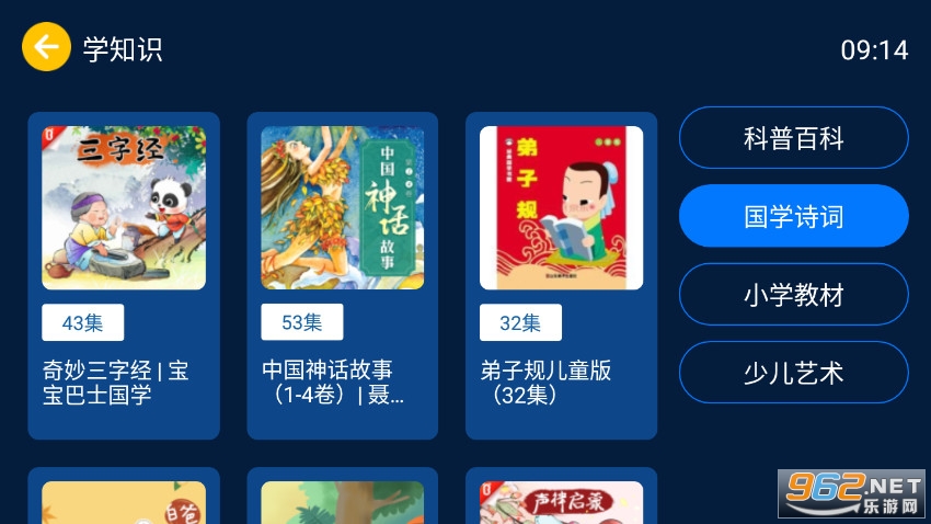 С��������appv1.0.1 ���°��ͼ2